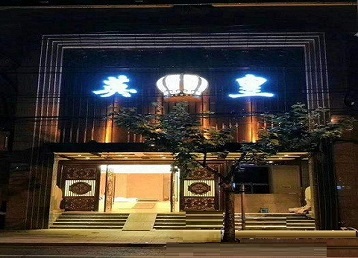 普洱市哪个KTV出台陪酒服务好-英皇国际KTV消费服务点评