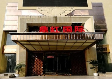 普洱市商务KTV真空哪家最开放-鼎红国际KTV消费价格玩乐点评