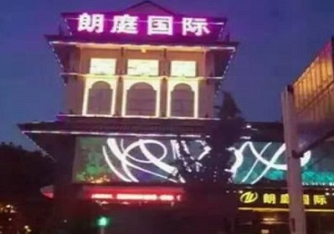 普洱市最好高档KTV佳丽陪酒质量好-朗廷国际KTV美女多消费体验