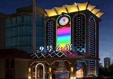普洱市好玩开放荤素KTV推荐-九号公馆KTV消费价格口碑点评